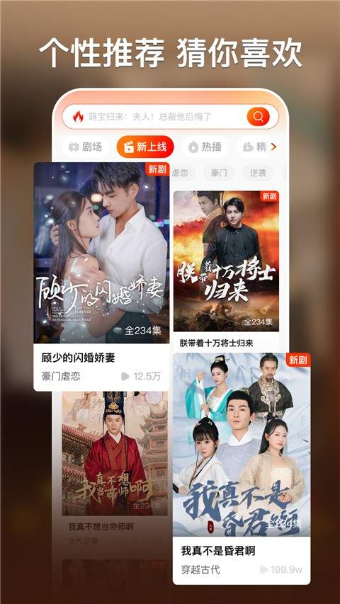 红豆短剧正式版