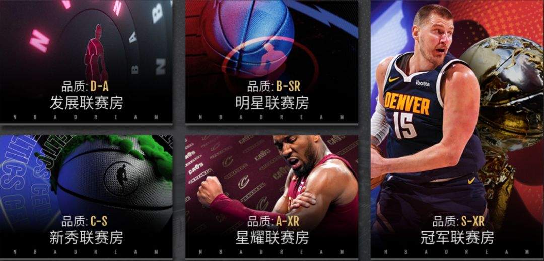 美职篮奇迹梦之队选秀模式解析