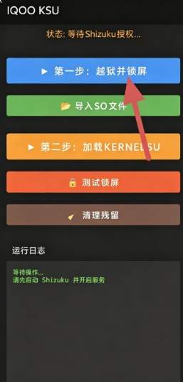 IQOO2026最新版