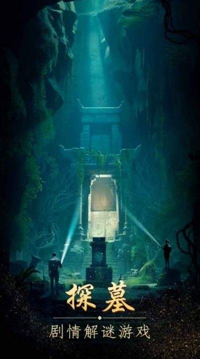 缠重山完整版