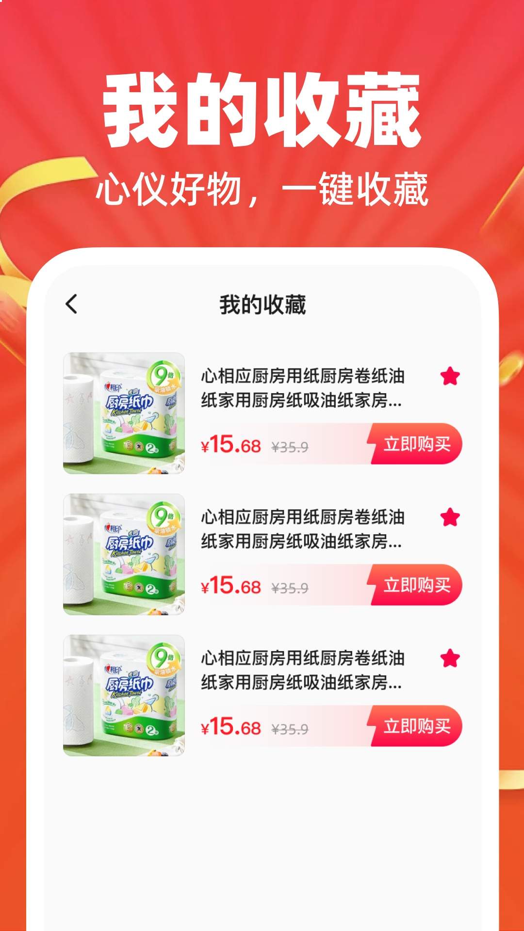 义乌二手批发平台官网版
