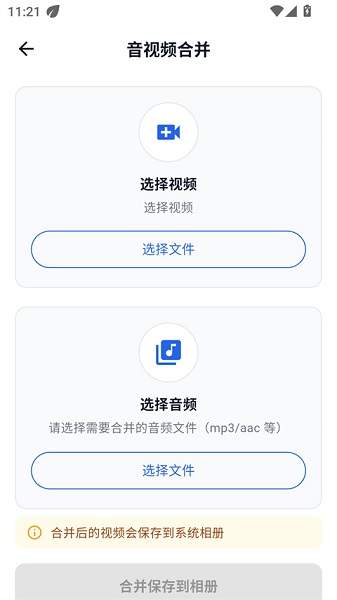 DataTool会员免登录