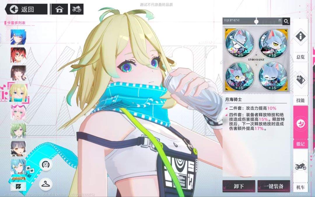 《追逐卡蕾多》普罗米实测攻略