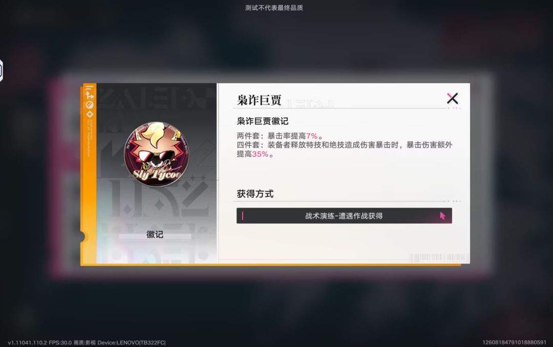 《追逐卡蕾多》普罗米实测攻略