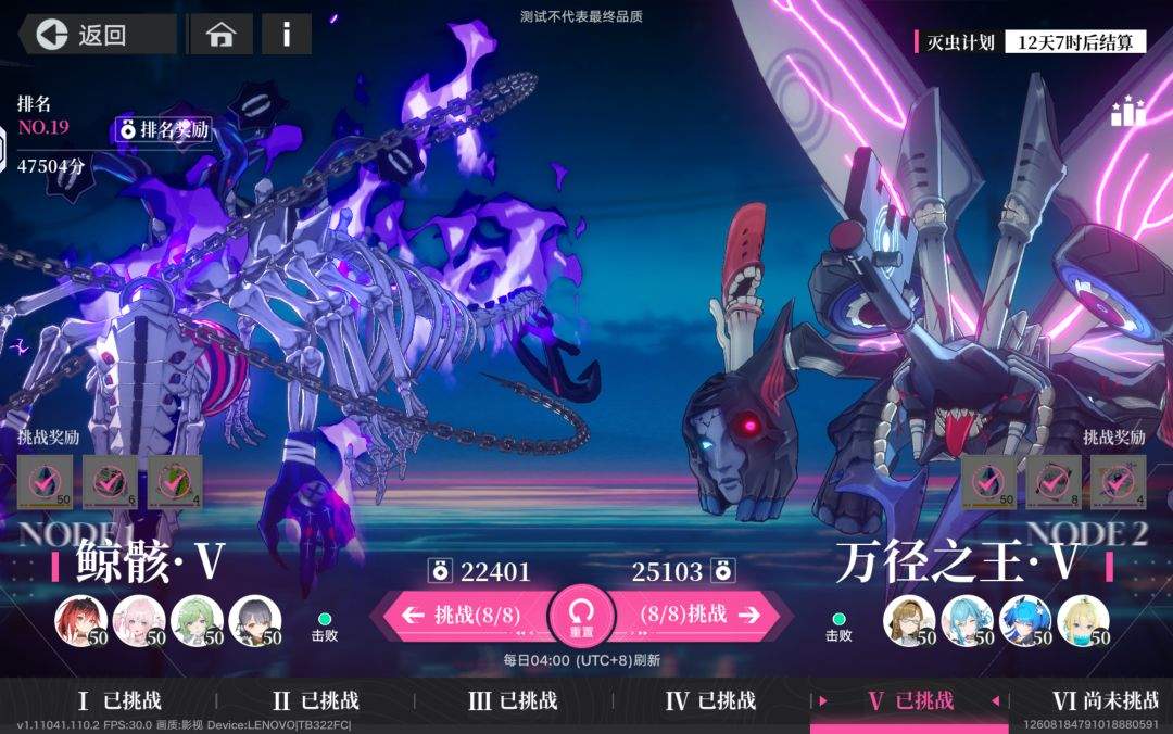 《追逐卡蕾多》普罗米实测攻略