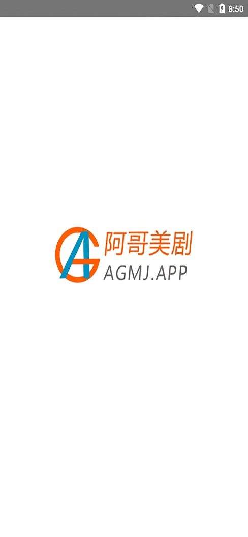 阿哥美剧官方正版