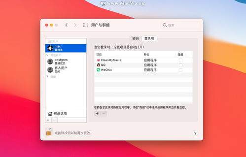 Mac登录项与扩展怎么关闭开机自动打开