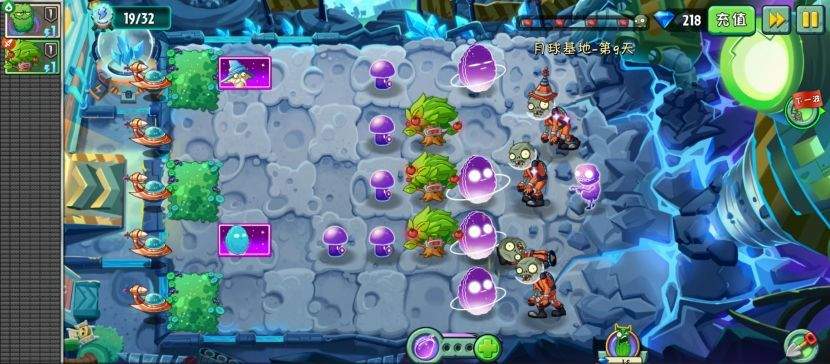 植物大战僵尸2月球基地第9关普通难度攻略