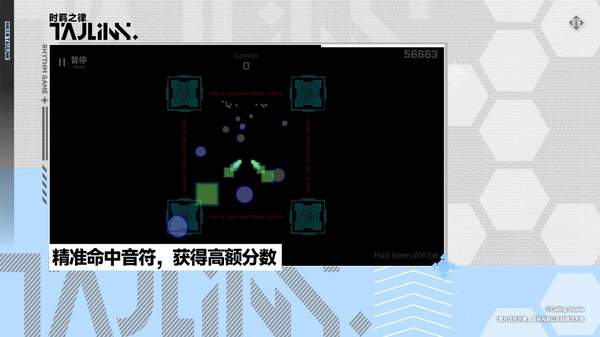 时羁之律TauLink汉化版