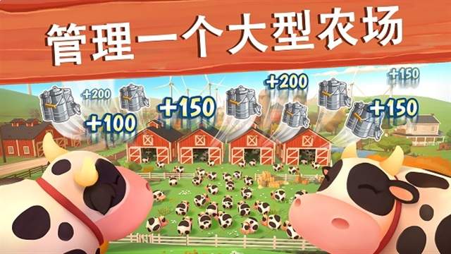 大农场:移动丰收完整版