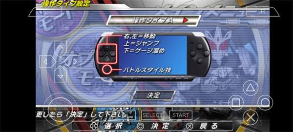 假面骑士超巅峰英雄离线版