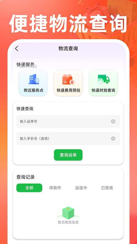 义乌商品货源批发自定义版