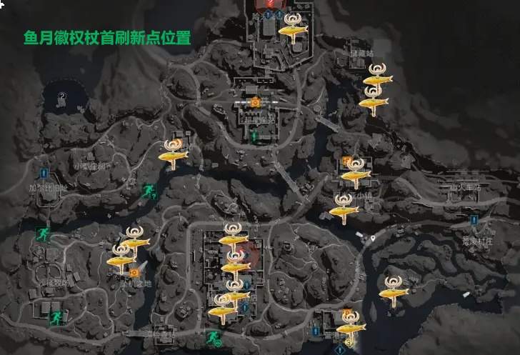 三角洲行动鱼月权杖获取方法