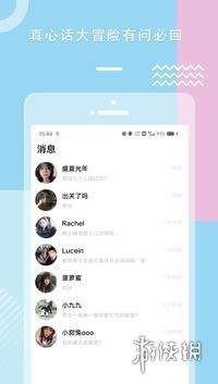 哪里找糖心vlog在线观看