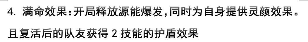 锚点降临鸣晔玩法攻略