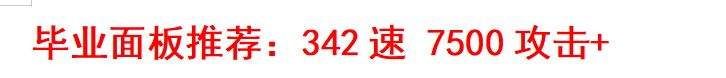 锚点降临鸣晔玩法攻略