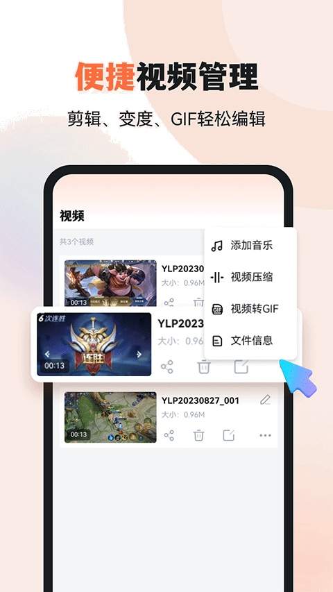 易录屏正式版
