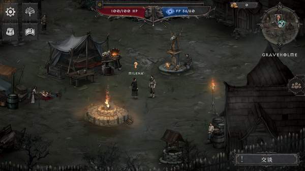吸血鬼的陨落2正版