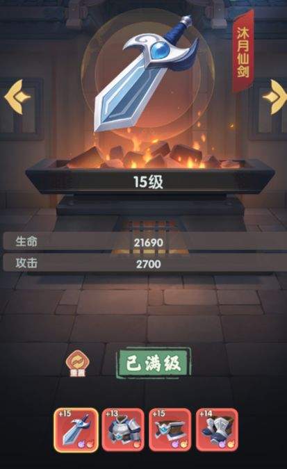 城主别慌张战力提升攻略