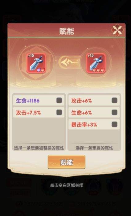 城主别慌张战力提升攻略