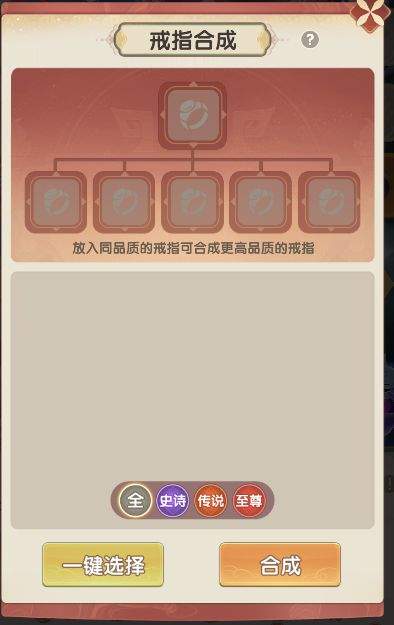 城主别慌张战力提升攻略