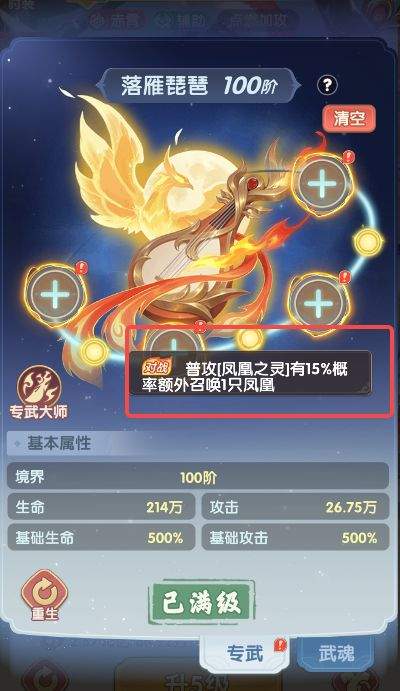 城主别慌张战力提升攻略