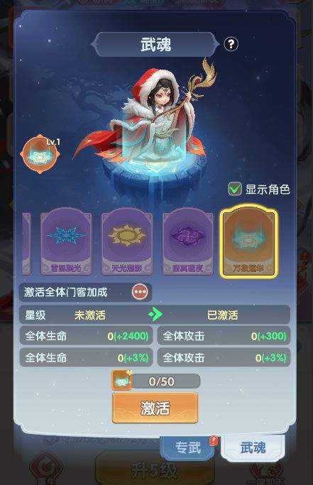 城主别慌张战力提升攻略