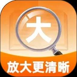 大字体清晰看会员免登录