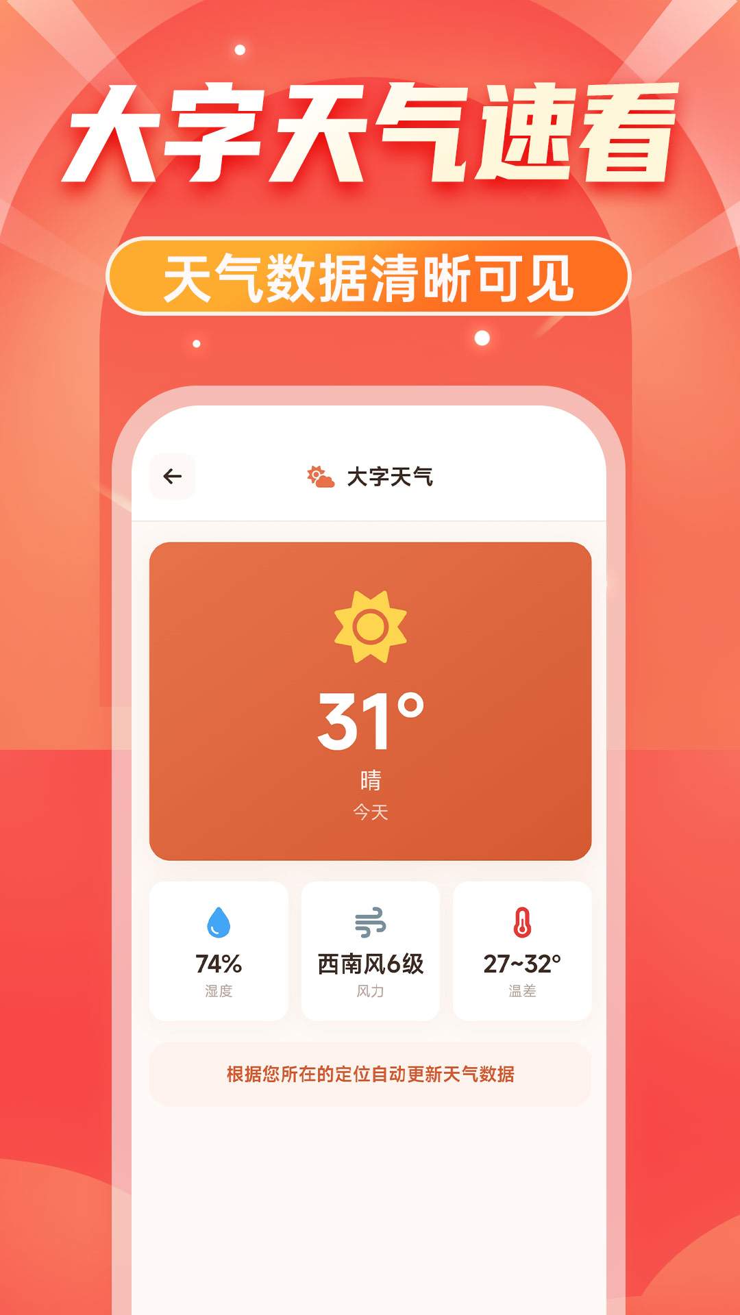 大字体清晰看会员免登录