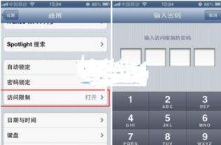 iPad文件app中我的iPad不见了怎么恢复显示