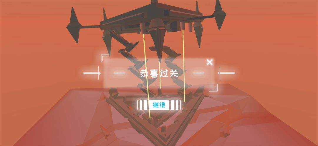 星辰遗迹第四关连绳攻略