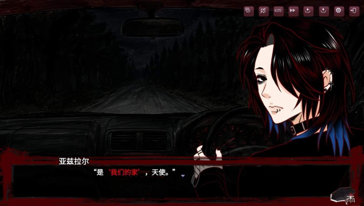 雨Rain高画质版
