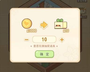 菜鸡梦想家等级提升最优选择