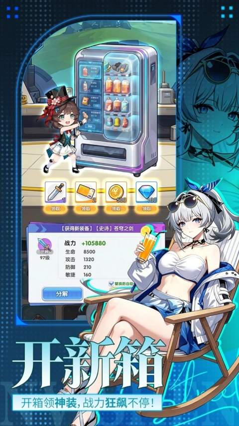 魔足学院完整版