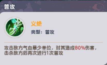 三国：天命再临关羽速杀爆发流阵容推荐