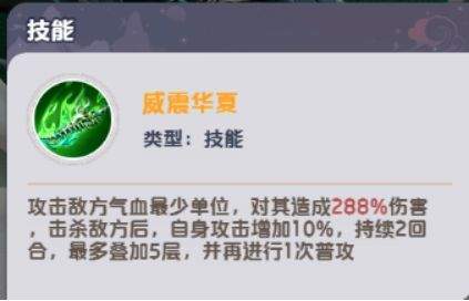 三国：天命再临关羽速杀爆发流阵容推荐
