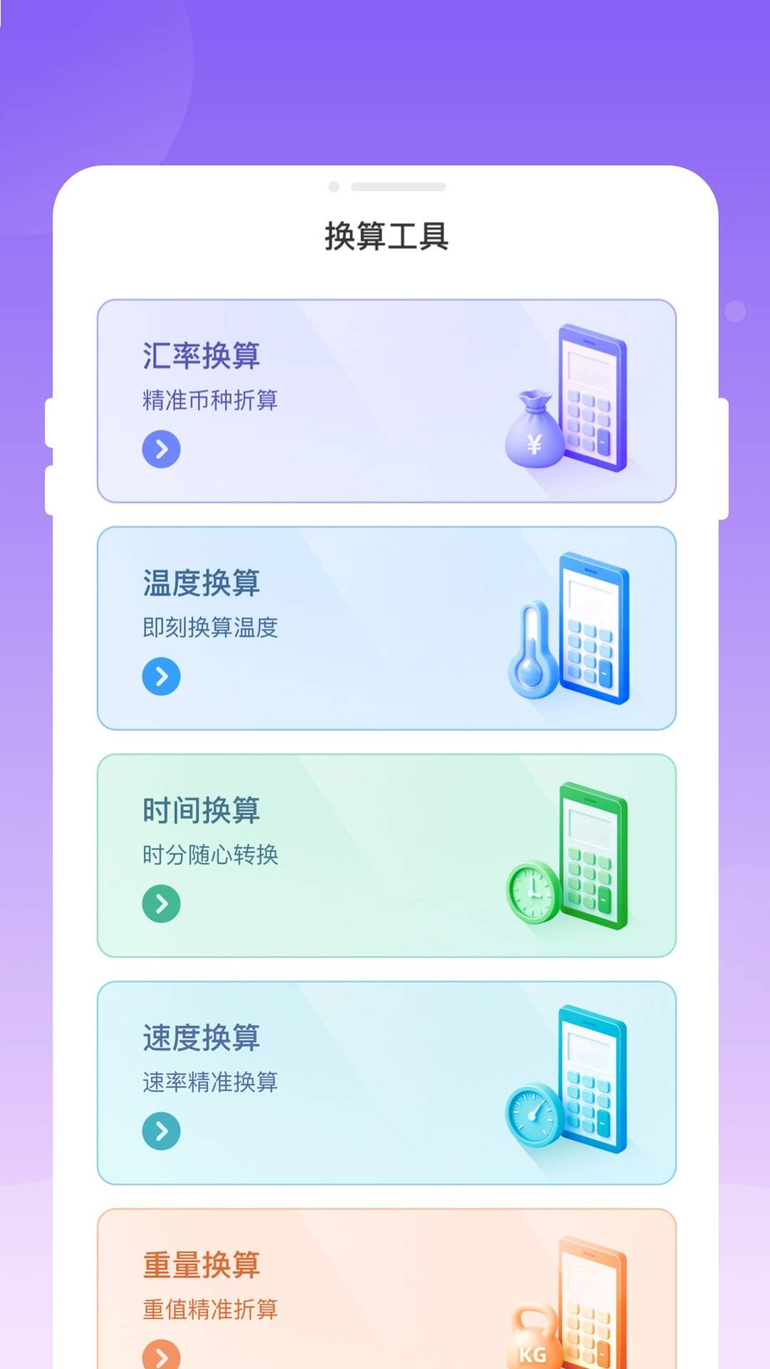 岕汘快递查询无会员