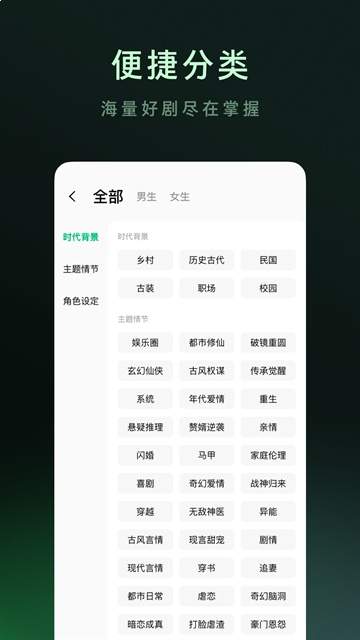 木叶免费短剧安卓正版