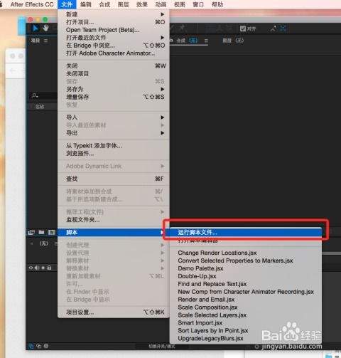ae插件怎么安装