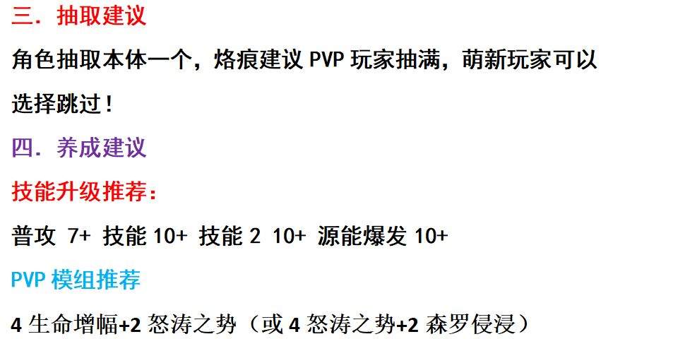 锚点降临雾涅尔养成推荐