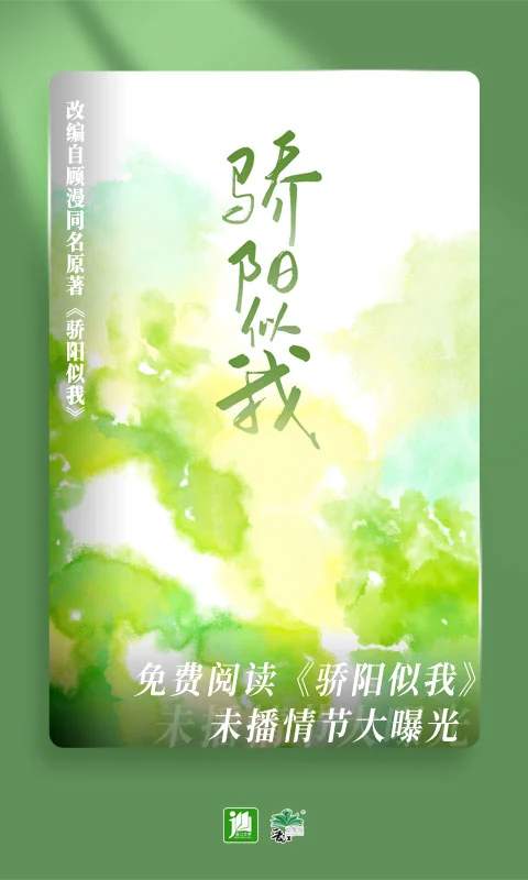 晋江小说网页版作者登录入口