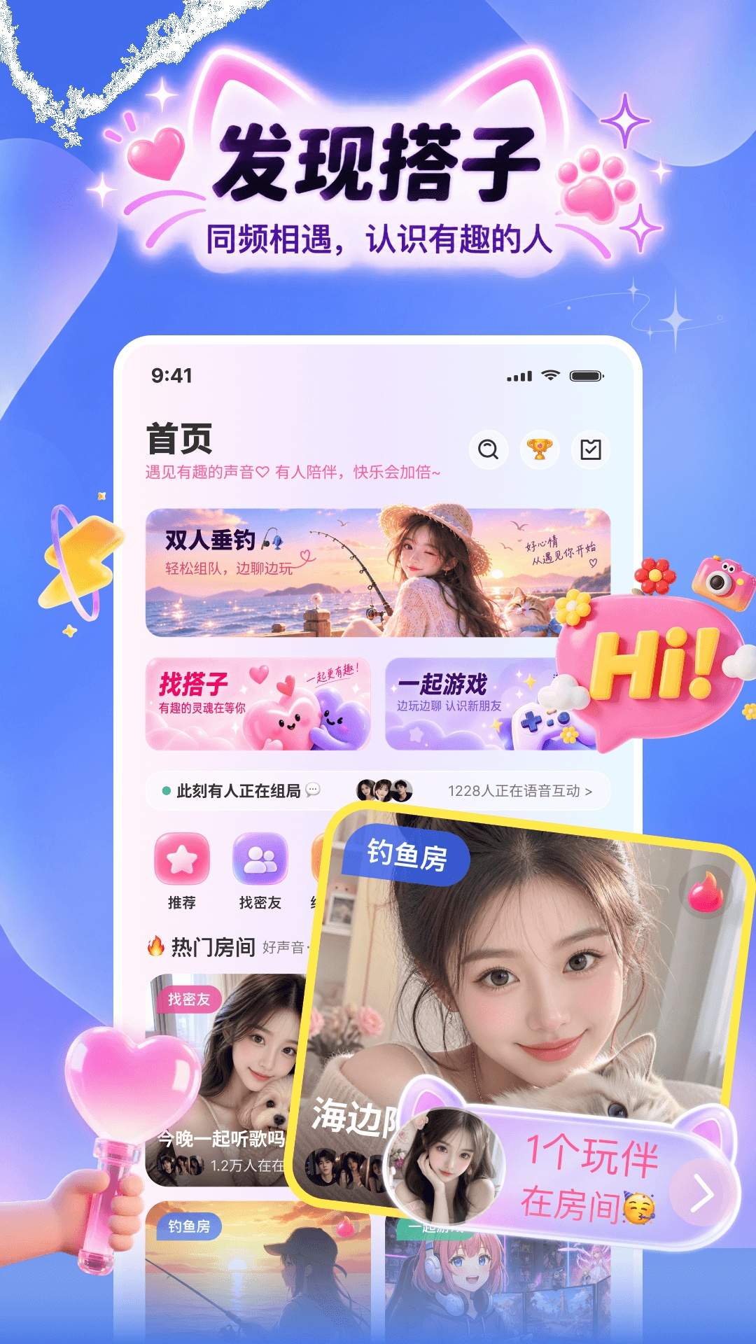 偷花喵全新版本