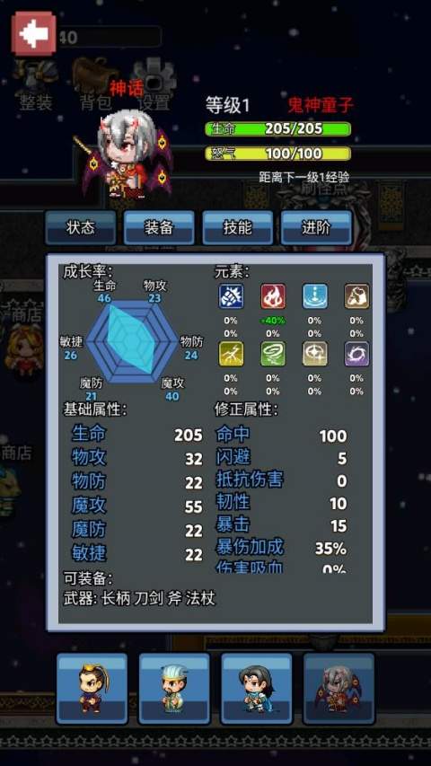 像素放置英雄先行服