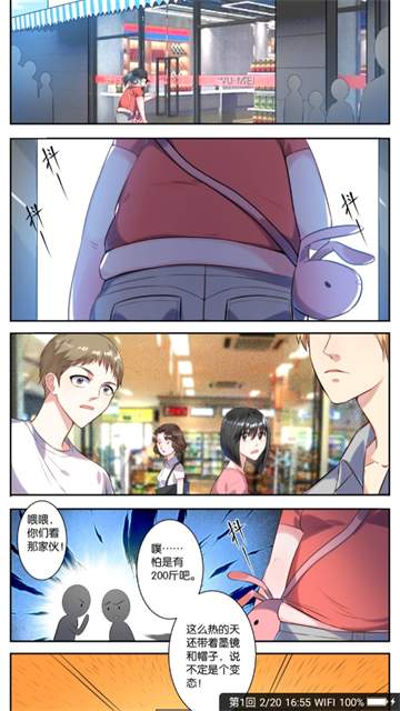 动漫屋2026最新版