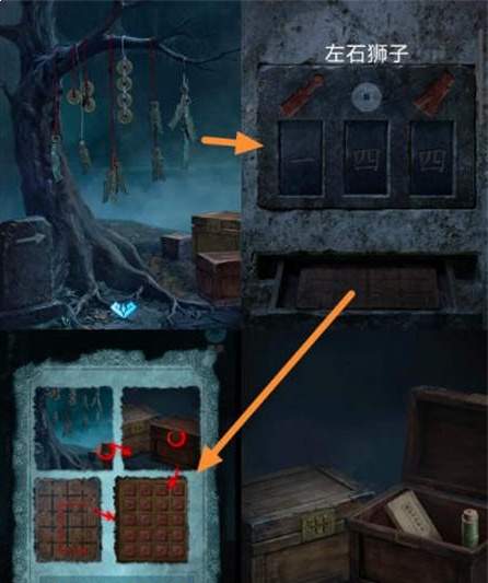 《缠重山3窃天局》第五章选择图文攻略
