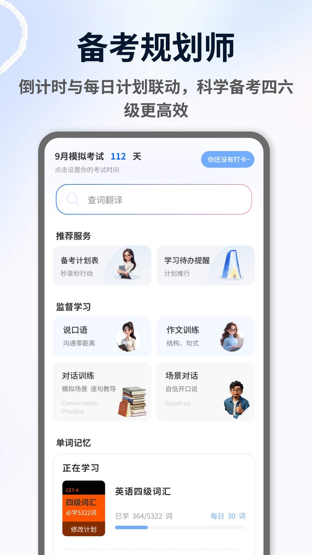 ExamCrafts2026最新版