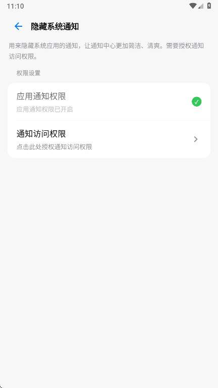 玄戒工具箱老版本