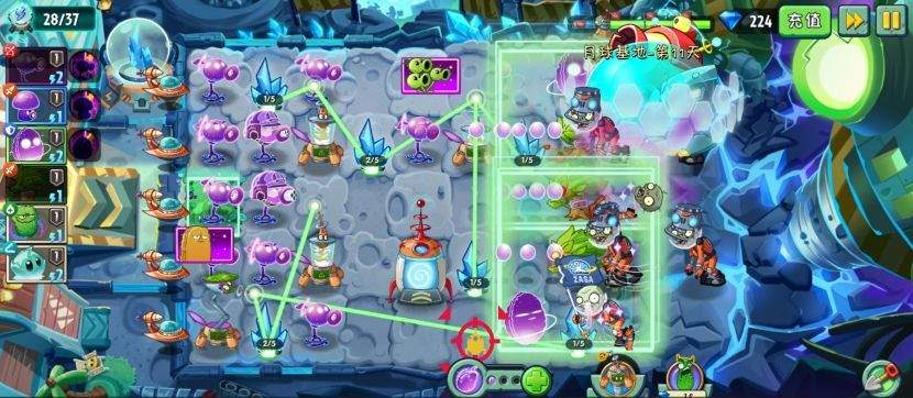 植物大战僵尸2月球基地第11关普通难度攻略