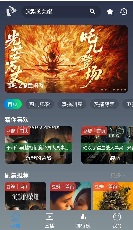 至尊4k官网版