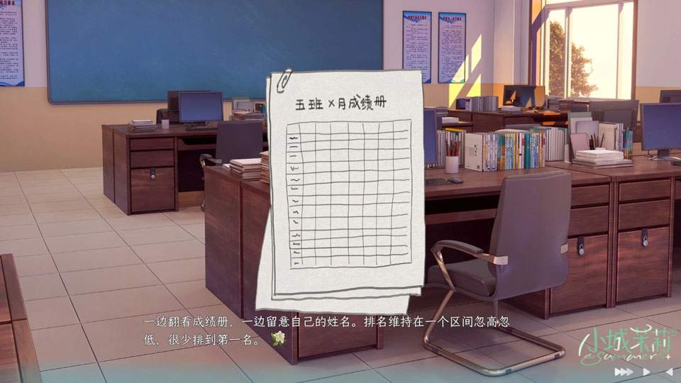 小城茉莉国际版